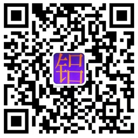 广东铝乐建材有限公司